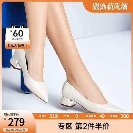 千百度女鞋通勤鞋春季新品柔软羊皮马蹄跟职场气质女单鞋商品大图