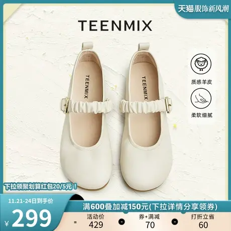 天美意软底玛丽珍浅口单鞋芭蕾鞋晚晚鞋女平底鞋子新款BF681AQ3图片