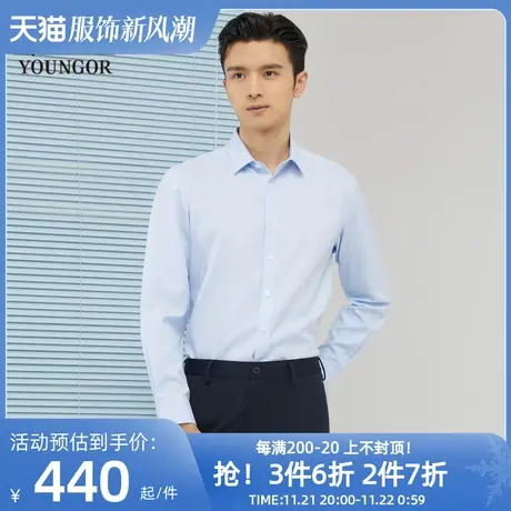 【商场同款】雅戈尔男士长袖衬衫春季商务休闲免烫衬衫衬衣S1829商品大图