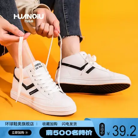 环球2022冬季百搭高帮加绒小白鞋女鞋ins潮流街拍休闲板鞋二棉鞋图片