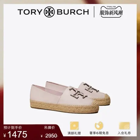 【限时折扣】TORY BURCH 汤丽柏琦羊皮革平底渔夫鞋单鞋 149428图片