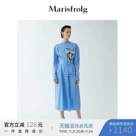 【商城同款】玛丝菲尔连衣裙秋冬季新款天蓝色条纹长袖衬衫裙图片