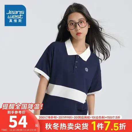 JW真维斯女装2024春季新款女款宽松休闲翻领拼色短袖POLO衫女T恤商品大图