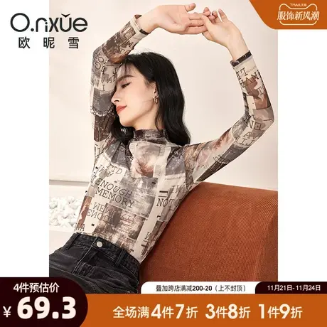 欧昵雪2024春秋新款复古立领印花打底衫女长袖修身小个子个性T恤商品大图