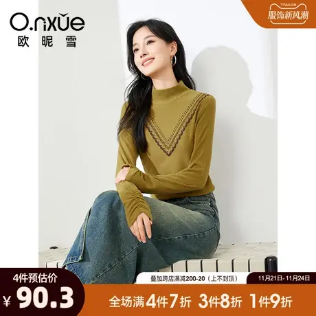 欧昵雪2023冬季新款时尚立领绣花毛衣女长袖显瘦小个子套头打底衫图片