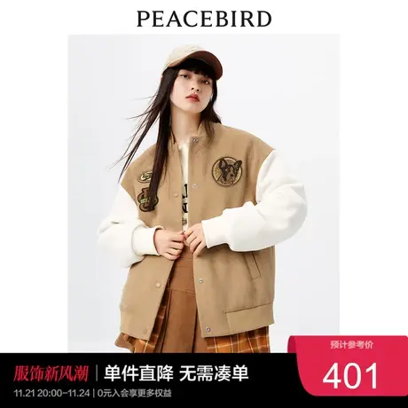 【爆款直降】太平鸟羊毛棒球服女加厚夹棉冬新款美式复古外套奥莱图片