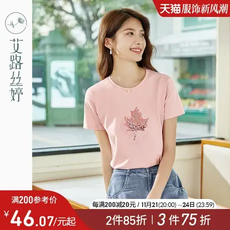 艾路丝婷亮片短袖T恤女2024年夏季新款字母刺绣圆领显瘦粉色上衣商品大图