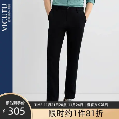 VICUTU/威可多男士休闲裤春秋款时尚百搭裤子商务正装直筒长裤图片