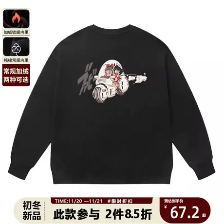 日系七龙珠孙悟空琪琪联名圆领卫衣贝吉塔超级赛亚人情侣装外套商品大图