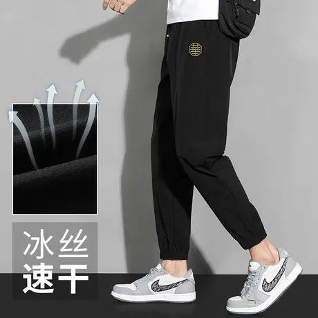 长裤子男士休闲裤夏季冰丝薄款抽绳束脚速干空调裤黑色九分裤潮流图片