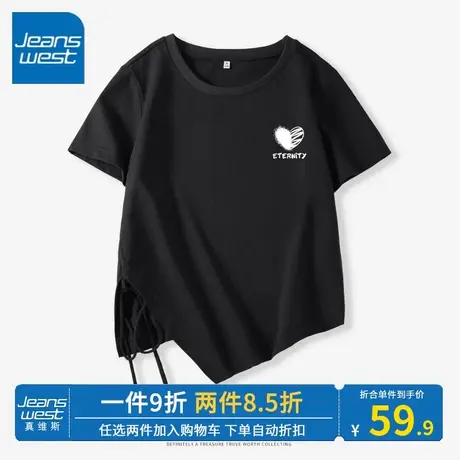 KV真维斯黑色抽绳短袖t恤女 2023新款夏日不规则修身纯棉正肩上衣商品大图