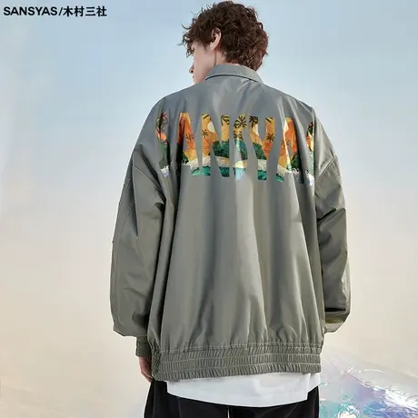 木村三社SANSYAS 字母方领纽扣夹克男防风休闲外套男春秋款衬衫商品大图