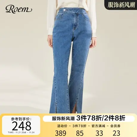 ROEM商场同款轻熟风时尚洋气开叉裤子2023春夏新款修身微喇牛仔裤商品大图