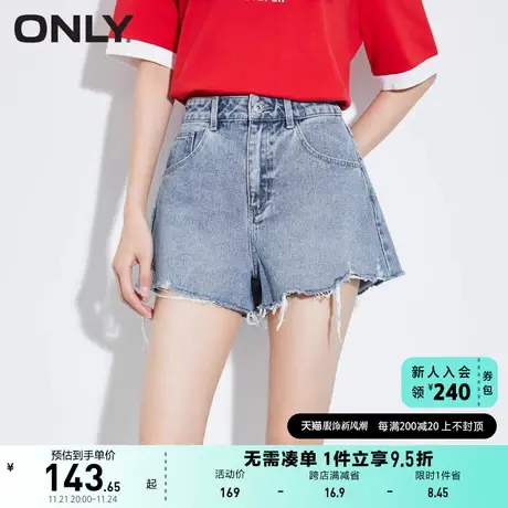 ONLY奥莱2023春夏新款时尚潮流A字宽松高腰短裤牛仔裤商品大图