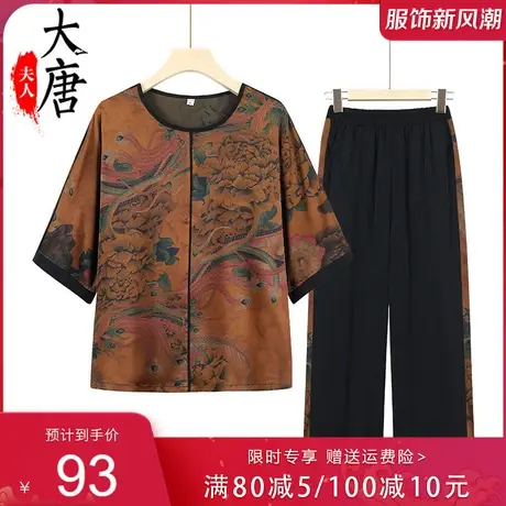 中老年人夏装套装T恤女奶奶圆领中国风老年人夏天舒适妈妈七分袖商品大图