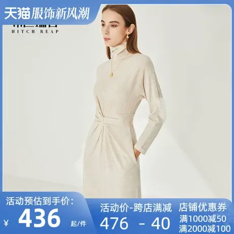 希区瑞普高领纯羊毛小众设计感针织裙温柔羊绒慵懒风软糯毛衣商品大图