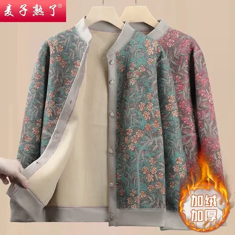 中老年人秋装女装外套加绒加厚洋气妈妈保暖针织衫老太太冬装毛衣商品大图