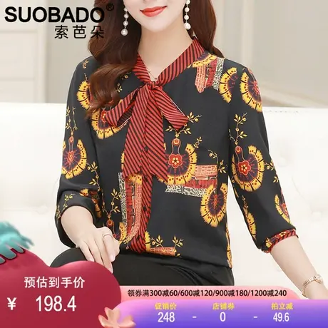 断码特价真丝衬衫女宽松领结百搭100%桑蚕丝长袖衬衣花色双绉上衣商品大图