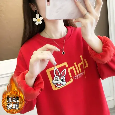 加绒加厚中国红新年卫衣女秋冬2023新款休闲内搭打底外穿保暖上衣图片