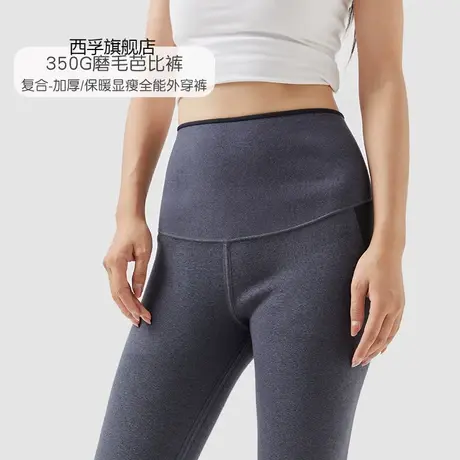 秋冬350G加厚加绒鲨鱼裤女磨毛大码芭比裤复合保暖小黑打底裤外穿商品大图