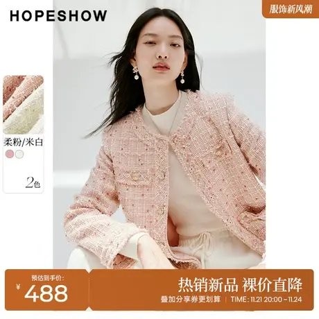 红袖outlets香风亮丝圆领单排扣老钱风短外套hopeshow2023秋新款图片