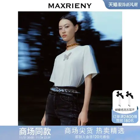 【商场同款】蝴蝶仙紫系列2.0MAXRIENY森系精灵后背蝴蝶T恤上衣女图片