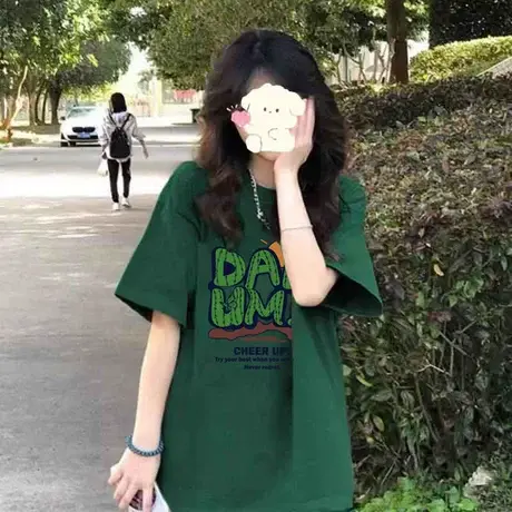 纯棉墨绿短袖t恤女夏季2023新款内搭打底体桖衫宽松显瘦半袖上衣商品大图