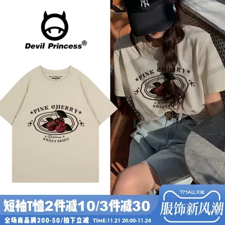 2024夏季新款高级感复古浅卡其色短袖t恤女vintage韩版百搭上衣潮商品大图