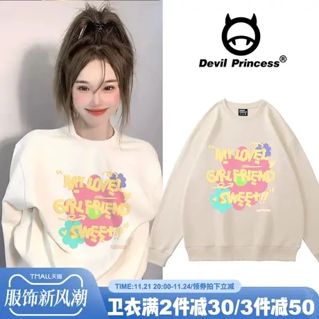 chic甜妹温柔风奶fufu杏色套头卫衣女秋冬宽松韩系学院风加绒上衣商品大图