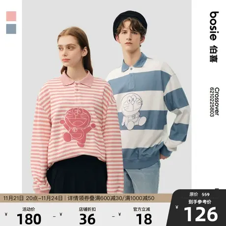 【哆啦A梦】bosie2023春季新款Polo衫男情侣长袖条纹贴布绣上衣潮商品大图