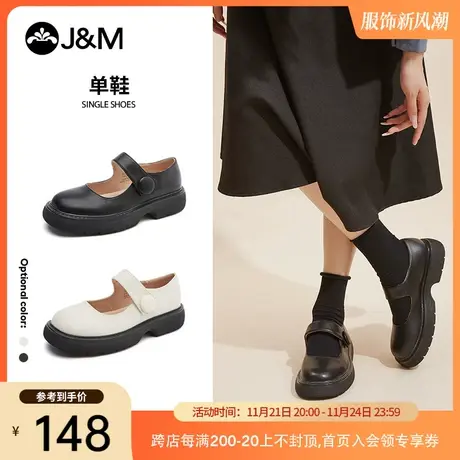 jm快乐玛丽2021秋季新款一字带复古黑色小皮鞋软底制服鞋玛丽珍鞋商品大图