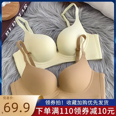 无痕无钢圈聚拢防下垂内衣女一片式小胸显大调整型收副乳性感文胸商品大图