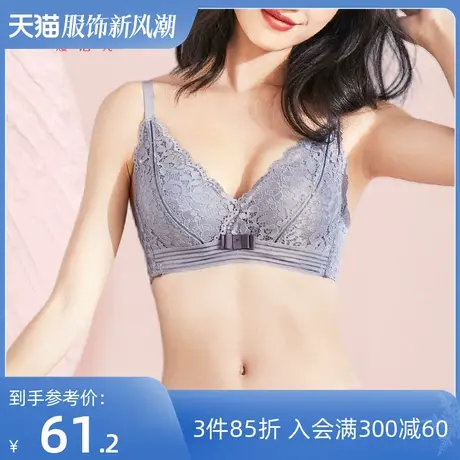 熳洁儿女士蕾丝文胸聚拢无钢圈上薄下厚内衣女收副乳性感美背胸罩商品大图