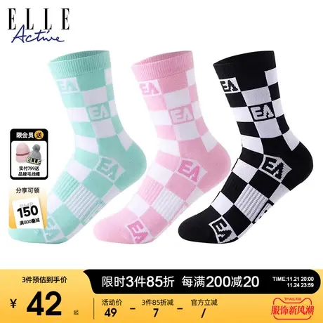 ELLE Active2023新款潮流棋盘格中筒袜女休闲运动棉质袜子三双装图片