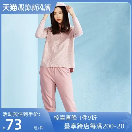 铜牛BLESS系列春季棉氨皱圈布九分小脚裤女士家居裤VK089图片