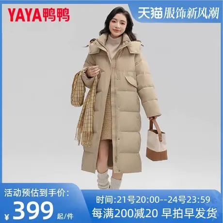 鸭鸭羽绒服女2023冬季新款时尚连帽保暖舒适百搭羽绒加厚外套KL图片