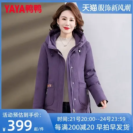 鸭鸭羽绒服女2023年冬季新品中老年短款连帽简约百搭妈妈装图片