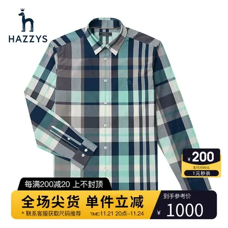 Hazzys哈吉斯春季新品男士条纹撞色长袖衬衫时尚休闲衬衣外套男潮商品大图