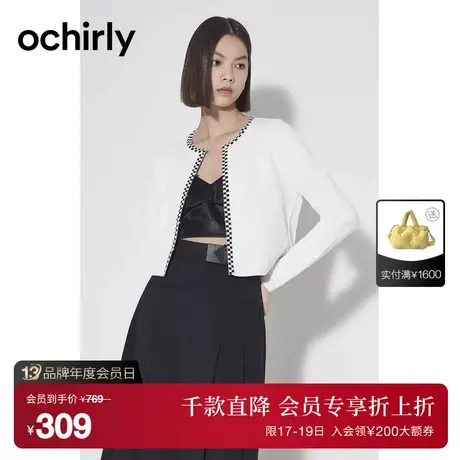 ochirly欧时力 棋盘格小香风针织外套女 2023新款秋装短款复古商品大图