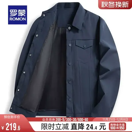 罗蒙男士2024春季商务休闲夹克中青年纯色百搭翻领短款易打理外套商品大图