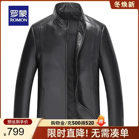 【绵羊皮】罗蒙男士真皮皮衣2024春季新款立领外套休闲短款夹克男图片