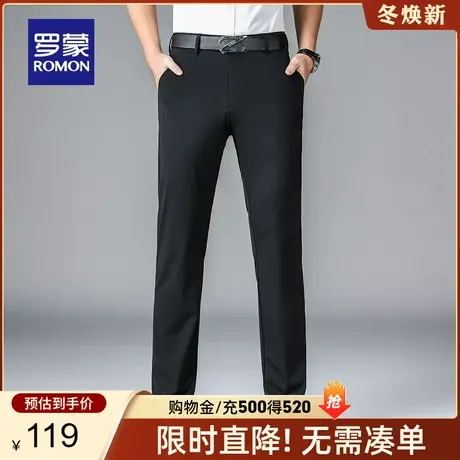 【牛奶丝】罗蒙休闲裤男业夏季新款冰丝高弹商务职简约百搭西裤男图片
