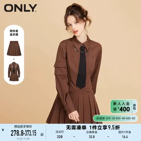 ONLY奥莱夏季长袖衬衫半身裙套装奶乖穿搭连衣裙女图片