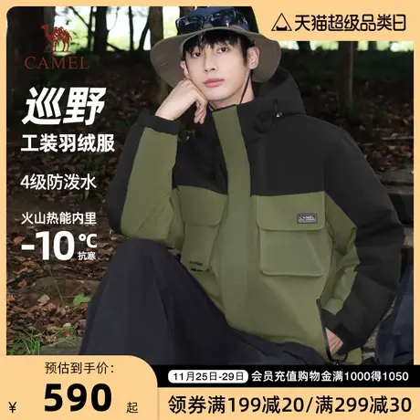 【丁真同款】骆驼夹克羽绒服男2023冬新款三防加厚保暖工装外套商品大图