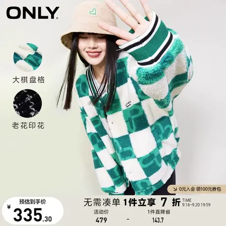 ONLY奥莱夏季短款系扣菱格宽松落肩棒球服外套女商品大图