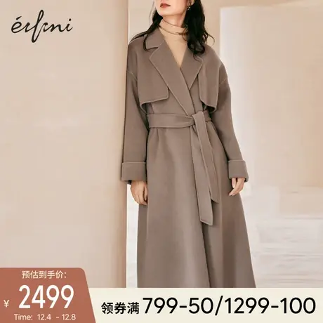 伊芙丽毛呢外套2021年秋装风衣式长款带束腰100%羊毛双面呢大衣女图片
