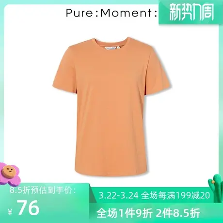 Pure:Moment年新款纯色短袖简约T恤4A6100712商品大图