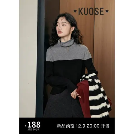 阔色黑灰撞色高领内搭针织衫2023女新款秋冬季拼接打底衫宽松上衣商品大图