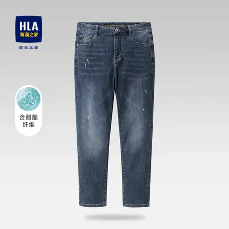 【奥莱】HLA/海澜之家含醋酯纤维牛仔裤微弹宽松小脚刮破裤子男图片
