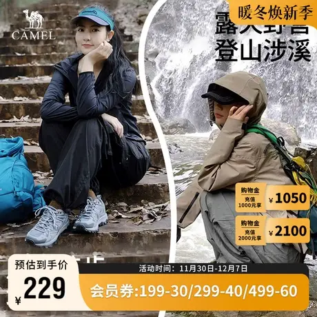 Camel骆驼登山鞋女防滑透气溯溪涉水徒步鞋男户外运动鞋图片